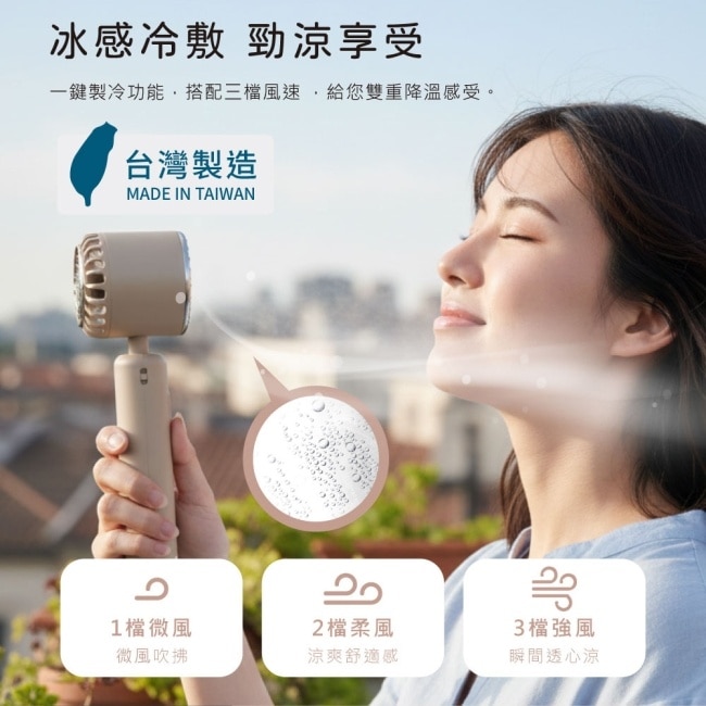 RASTO RK18 【台灣製造】製冷TES半導體頸掛摺疊手持掛勾風扇