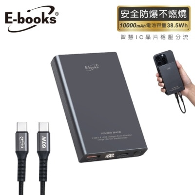 E-BOOKS - E-Books B131 固態防爆不燃燒數顯10000mAh行動電源