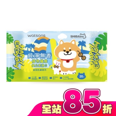 Watsons 屈臣氏 - 屈臣氏無香嬰兒柔濕巾20片(柴犬工房2026)