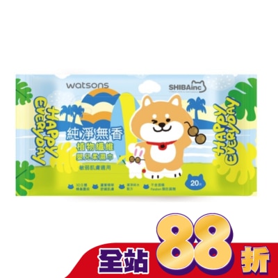 Watsons 屈臣氏 - 屈臣氏無香嬰兒柔濕巾20片(柴犬工房2026)