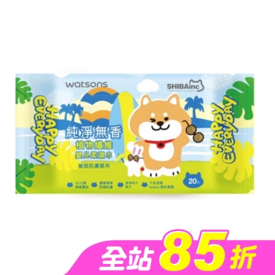Watsons 屈臣氏 - 屈臣氏無香嬰兒柔濕巾20片(柴犬工房2026)