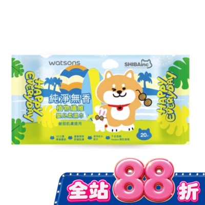 Watsons 屈臣氏 - 屈臣氏無香嬰兒柔濕巾20片(柴犬工房2026) image