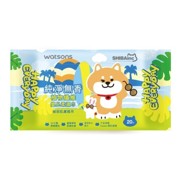 屈臣氏無香嬰兒柔濕巾20片(柴犬工房2026) image