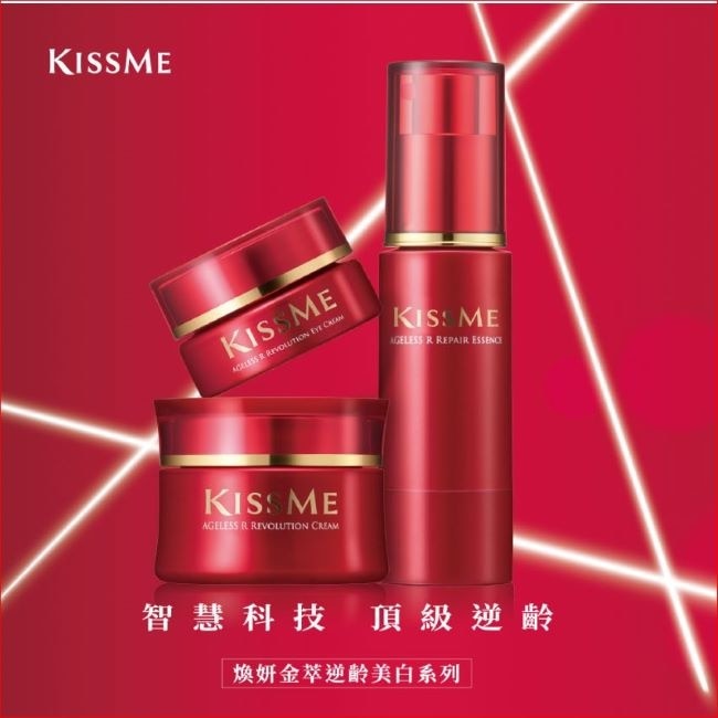 KISSME逆齡水光雙精華組