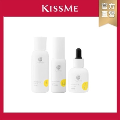 KISSME COUNTER - PuraVida維他命煥白三效亮膚組