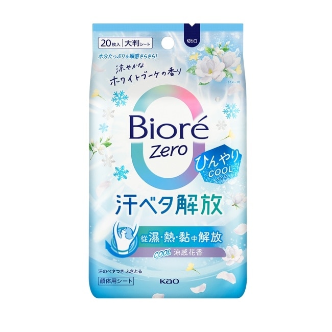 Bioré Zero 爽身粉濕巾 涼感花香 20入