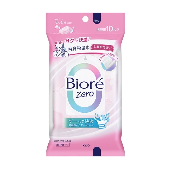 Biore Zero 爽身粉濕巾 柔和皂香 攜帶包 10片