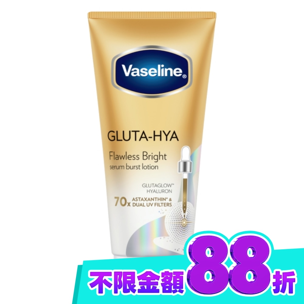 凡士林淡斑勻亮精華凝乳 300ML image
