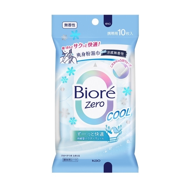 Biore Zero 爽身粉濕巾 涼感無香性 攜帶包 10片