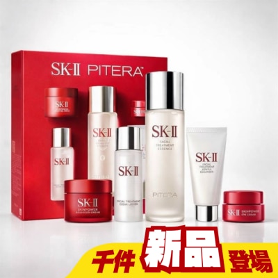 SKII - SK-II 全明星晶透隨行5件組 國際航空版