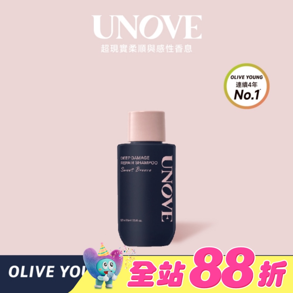 UNOVE 柔諾伊 角蛋白柔順修護洗髮精 52ml