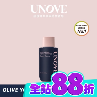 UNOVE UNOVE 柔諾伊 角蛋白柔順修護洗髮精 52ml image