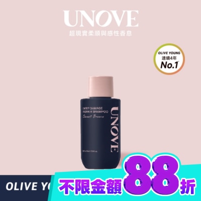 UNOVE UNOVE 柔諾伊 角蛋白柔順修護洗髮精 52ml image