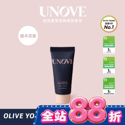 UNOVE - UNOVE 柔諾伊 角蛋白柔順修護髮膜 (暖木花香) 40ml image