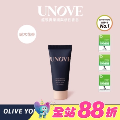 UNOVE - UNOVE 柔諾伊 角蛋白柔順修護髮膜 (暖木花香) 40ml