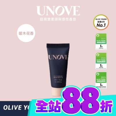 UNOVE UNOVE 柔諾伊 角蛋白柔順修護髮膜 (暖木花香) 40ml image
