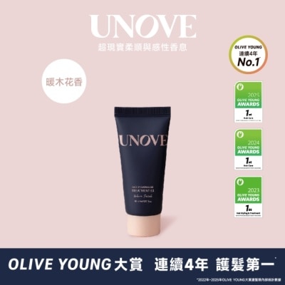 UNOVE - UNOVE 柔諾伊 角蛋白柔順修護髮膜 (暖木花香) 40ml
