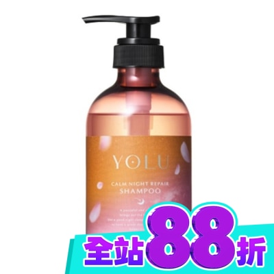 YOLU YOLU 26年春季寧靜修護洗髮精440ml image