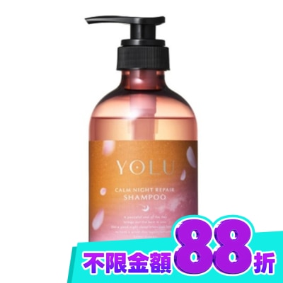 YOLU YOLU 26年春季寧靜修護洗髮精440ml image
