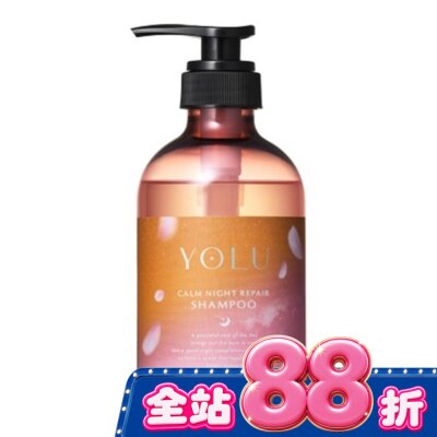 YOLU - YOLU 26年春季寧靜修護洗髮精440ml image