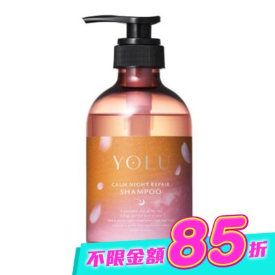 YOLU - YOLU 26年春季寧靜修護洗髮精440ml image