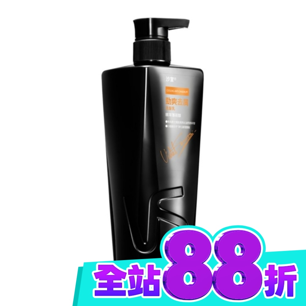 沙宣勁爽去屑洗髮乳 700G image