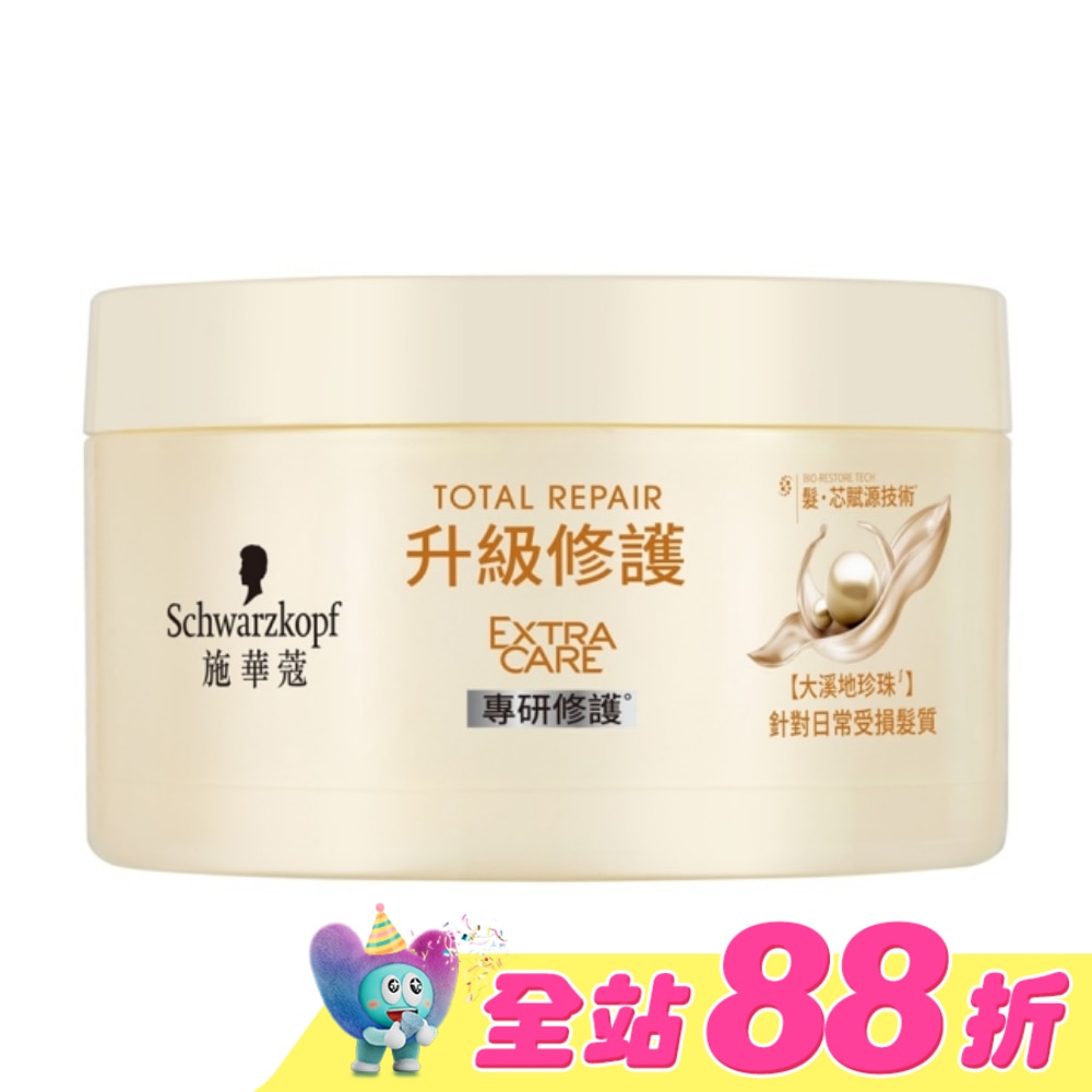 施華蔻升級修護髮膜180g