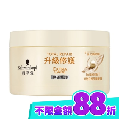 Schwarzkopf施華蔻 施華蔻升級修護髮膜180g image