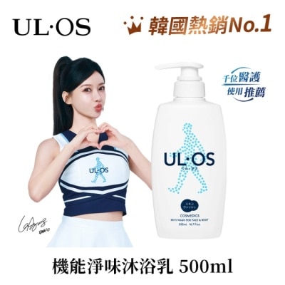 ULOS - UL.OS 機能淨味沐浴乳500ml