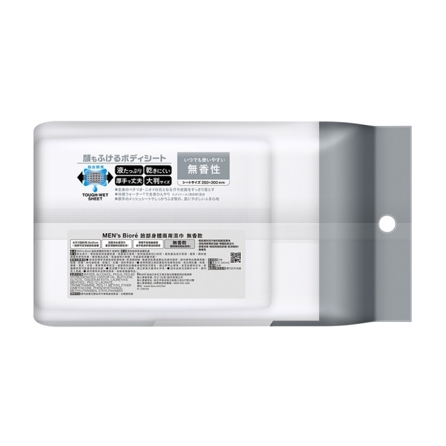 MEN’s Bioré 臉部身體兩用濕巾無香款26片