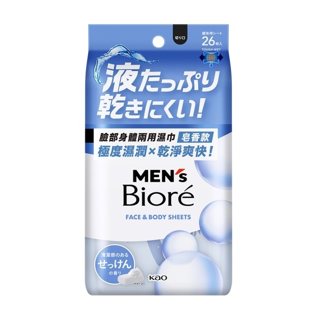 MEN’s Bioré 臉部身體兩用濕巾皂香款26片