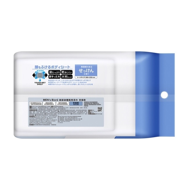 MEN’s Bioré 臉部身體兩用濕巾皂香款26片