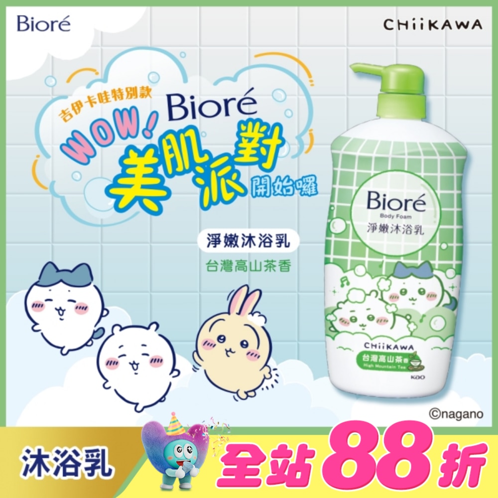 Biore淨嫩沐浴乳 台灣高山茶香_吉伊卡哇 清爽型1000g