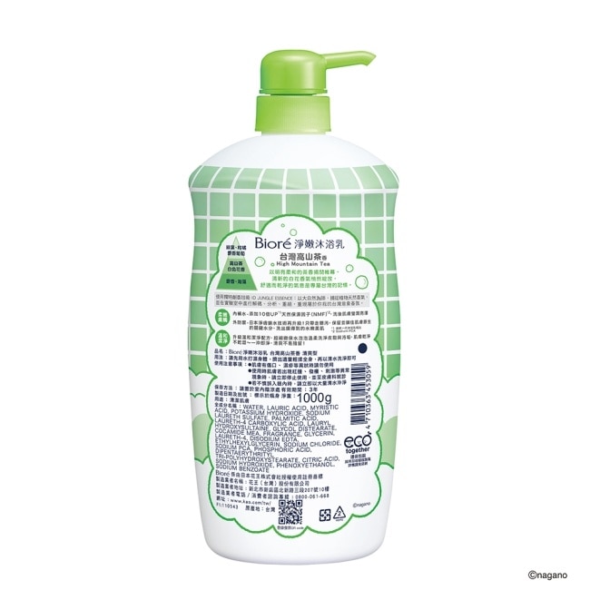 Biore淨嫩沐浴乳 台灣高山茶香_吉伊卡哇 清爽型1000g