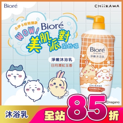 Biore 蜜妮 - Biore淨嫩沐浴乳 日月潭紅玉香_吉伊卡哇 清爽型1000g