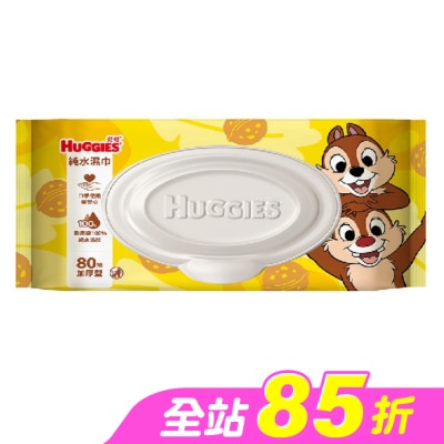 好奇 - 好奇純水濕巾80抽(奇奇蒂蒂限定加蓋版)加厚型