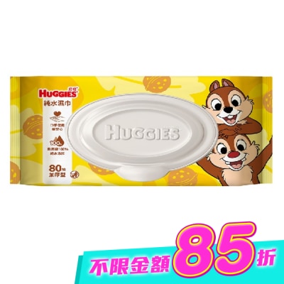 好奇 - 好奇純水濕巾80抽(奇奇蒂蒂限定加蓋版)加厚型 image