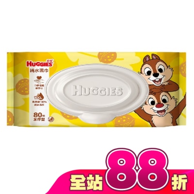 好奇 - 好奇純水濕巾80抽(奇奇蒂蒂限定加蓋版)加厚型
