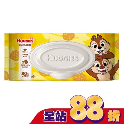 好奇 - 好奇純水濕巾80抽(奇奇蒂蒂限定加蓋版)加厚型