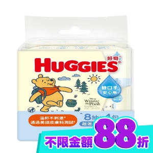 好奇迷你純水濕巾8抽4包 image