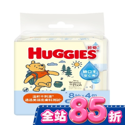 好奇 好奇迷你純水濕巾8抽4包 image