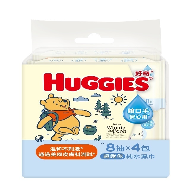 好奇迷你純水濕巾8抽4包