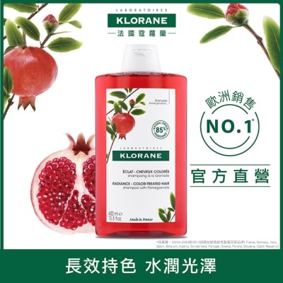 KLORANE蔻蘿蘭 - 蔻蘿蘭護色亮澤洗髮精400ml