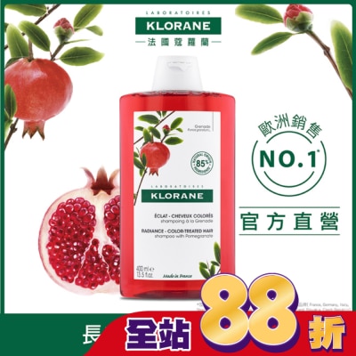 KLORANE蔻蘿蘭 - 蔻蘿蘭護色亮澤洗髮精400ml