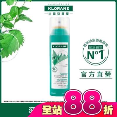 KLORANE蔻蘿蘭 - 蔻蘿蘭根源控油乾洗髮150ml