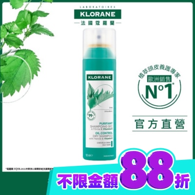 KLORANE蔻蘿蘭 蔻蘿蘭根源控油乾洗髮150ml image