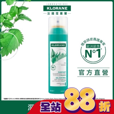 KLORANE蔻蘿蘭 - 蔻蘿蘭根源控油乾洗髮150ml