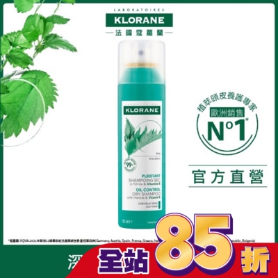 KLORANE蔻蘿蘭 - 蔻蘿蘭根源控油乾洗髮150ml