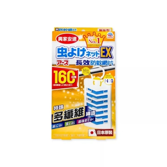 興家安速防蚊網片160日