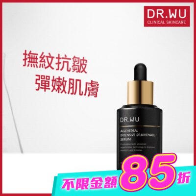 DR.WU - DR.WU超逆齡肌因再生精華30ML image